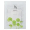Centella Asiatica
