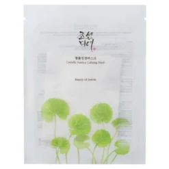 Centella Asiatica